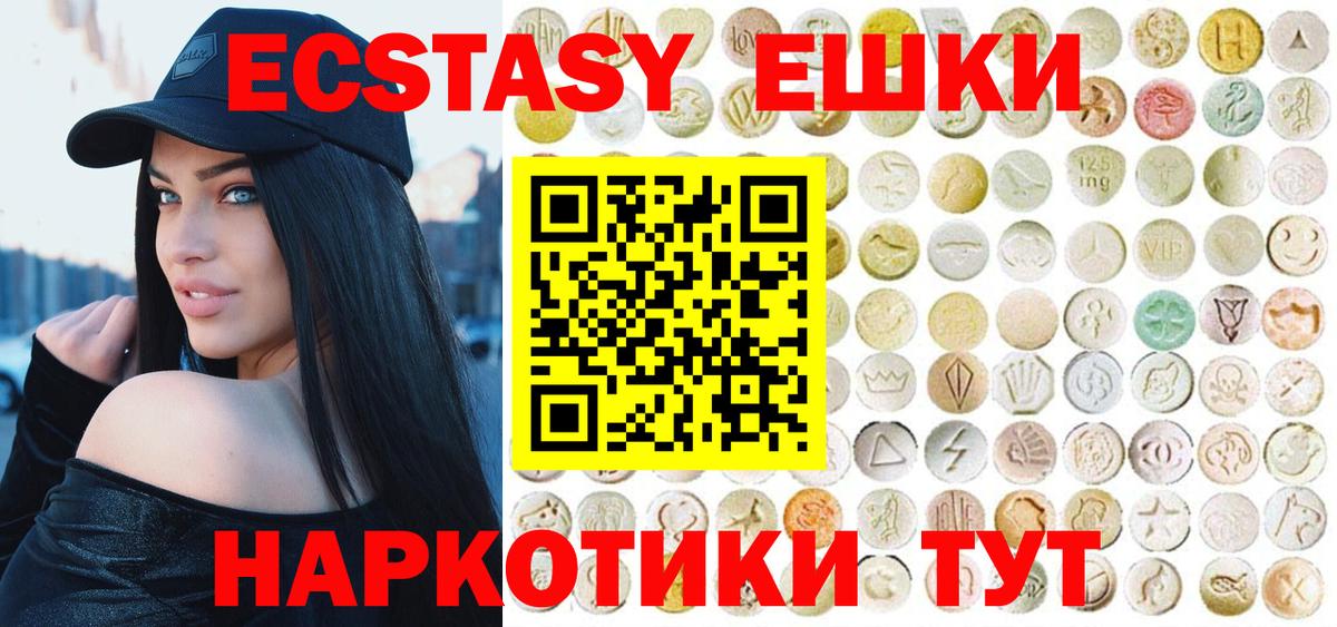 Экстази DUBAI  Вход с VPN  ЭКСТАЗИ VHQ  Фролово 