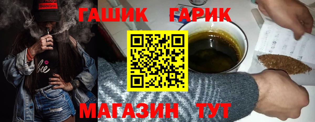 Гашиш Premium  Вход с VPN  Гашиш ice o lator  Фролово 