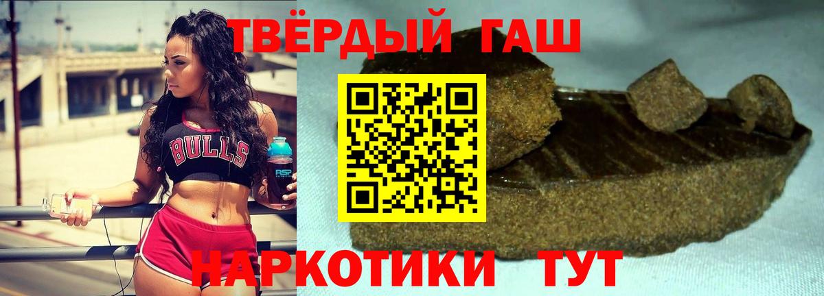 ГАШ Cannabis Фролово