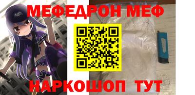 стаф Моздок