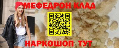 метамфетамин Можга