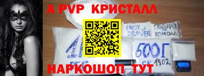 каннабис Можайск