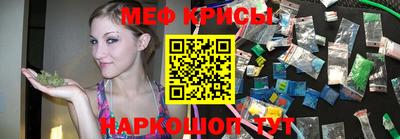 каннабис Можайск