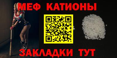 метамфетамин Можга