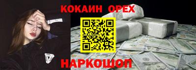 каннабис Можайск