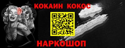 каннабис Можайск