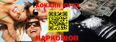 каннабис Можайск