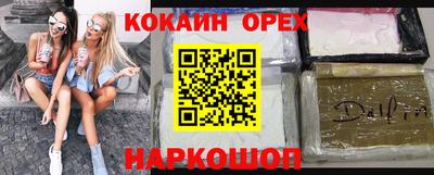 метамфетамин Можга