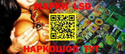 каннабис Можайск