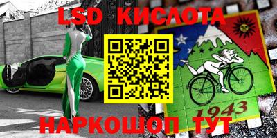 каннабис Можайск