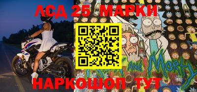 метамфетамин Можга