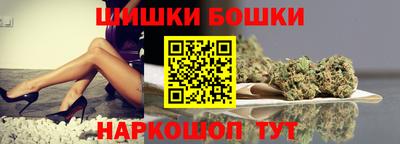 каннабис Можайск