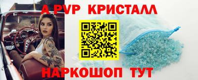 каннабис Можайск