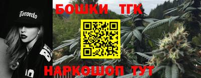 каннабис Можайск