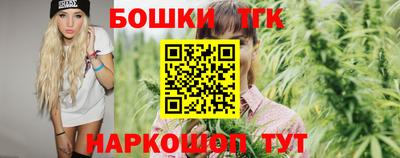 каннабис Можайск