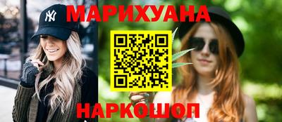 метамфетамин Можга