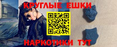 метамфетамин Можга