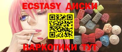 метамфетамин Можга