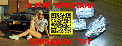 метамфетамин Можга