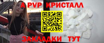 каннабис Можайск