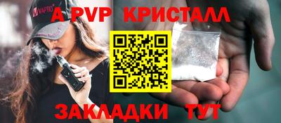 каннабис Можайск