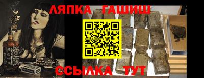 стаф Моздок