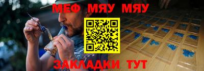 каннабис Можайск