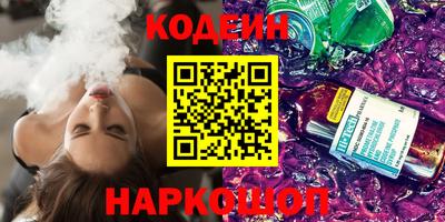 каннабис Можайск