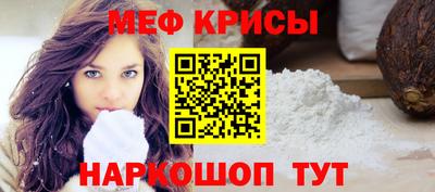 метамфетамин Можга