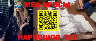 метамфетамин Можга