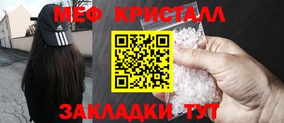 стаф Моздок
