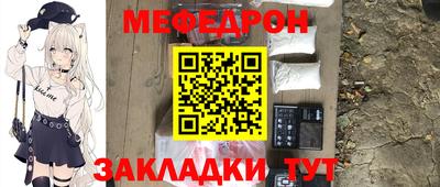 стаф Моздок