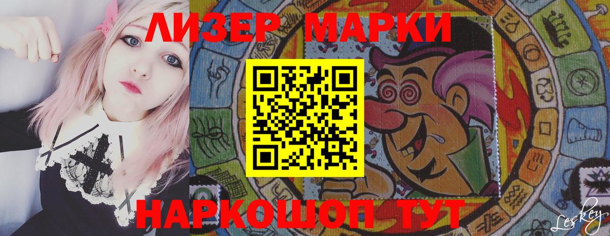 LSD-25 экстази ecstasy Фролово