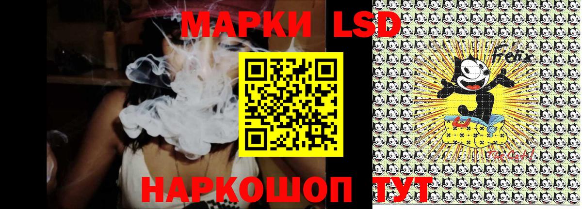Наркотические марки 1,8мг  Марки NBOMe  Фролово  Вход с VPN 
