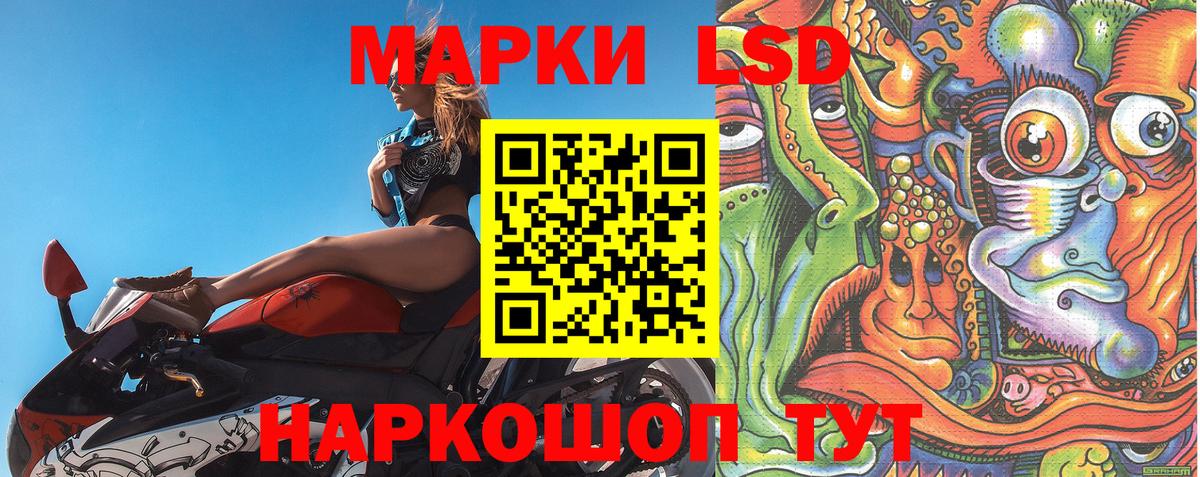 Марки N-bome 1500мкг Фролово