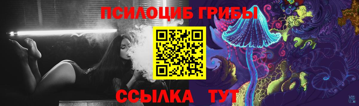 Галлюциногенные грибы Magic Shrooms Фролово