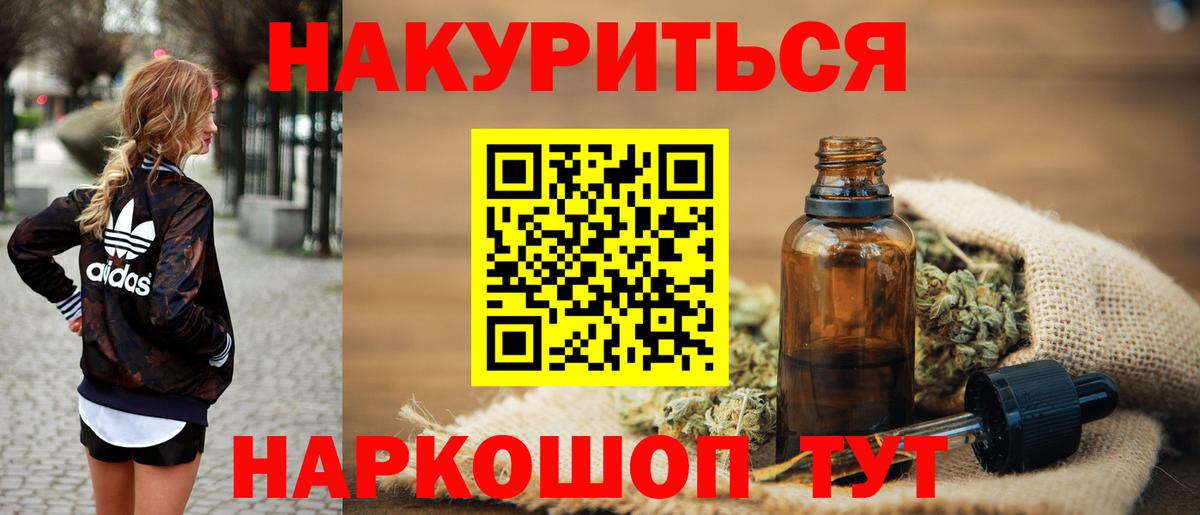 Бошки марихуана гибрид Фролово